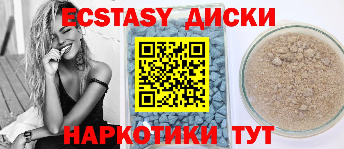 Семёнов  ЭКСТАЗИ Punisher  Экстази  Вход с VPN 