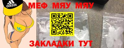 MESCALINE Бузулук