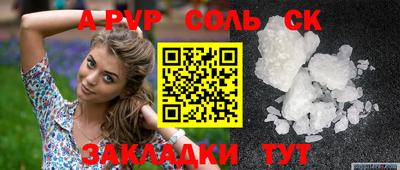 марки lsd Бугуруслан