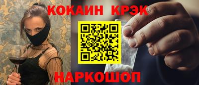 спиды Будённовск