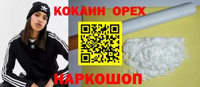 спиды Будённовск