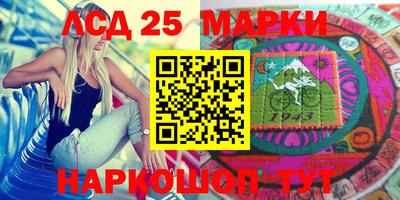 MESCALINE Бузулук