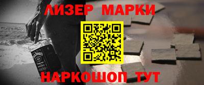 спиды Будённовск