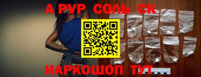 спиды Будённовск