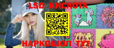 MESCALINE Бузулук