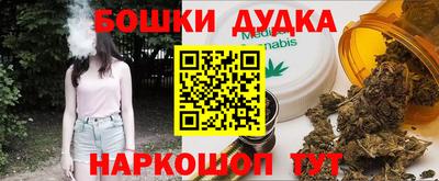 спиды Будённовск