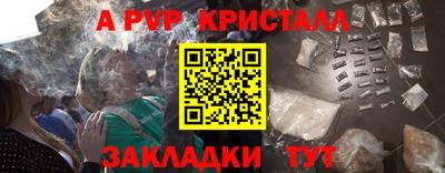 шишки Пыть-Ях