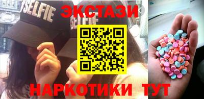 MESCALINE Бузулук