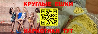 MESCALINE Бузулук