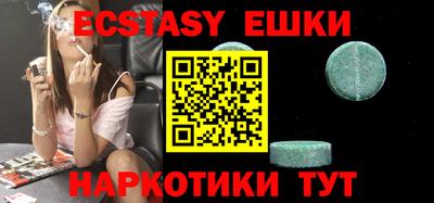 MESCALINE Бузулук