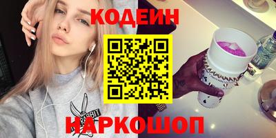 MESCALINE Бузулук