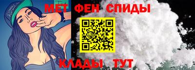 ALPHA-PVP Пугачёв