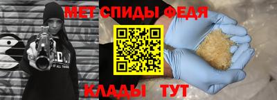 спиды Будённовск
