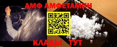 спиды Будённовск
