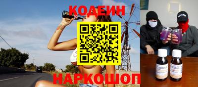 MESCALINE Бузулук