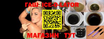 марки lsd Бугуруслан
