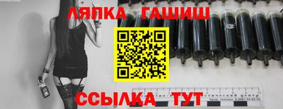 MESCALINE Бузулук