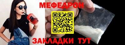 MESCALINE Бузулук