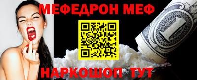 MESCALINE Бузулук