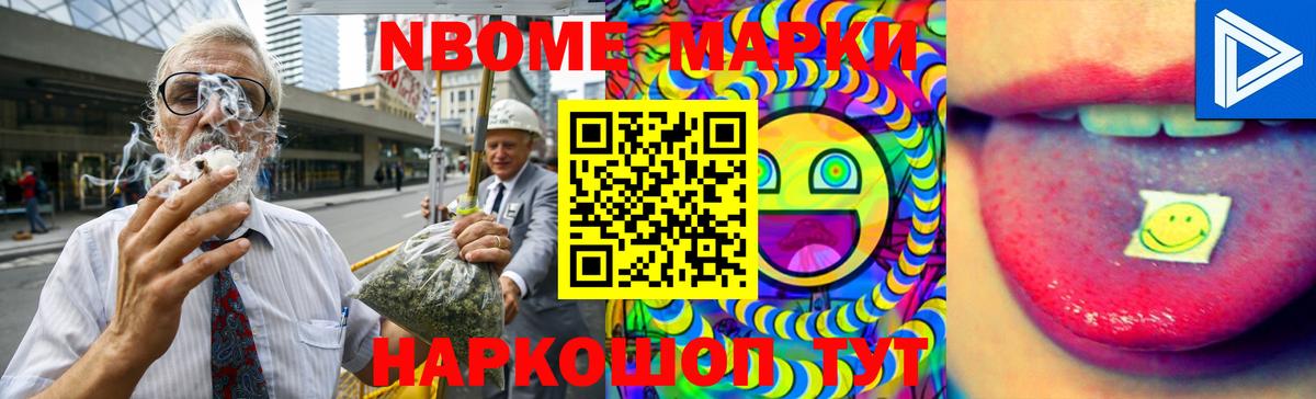 ЛСД экстази ecstasy Семёнов