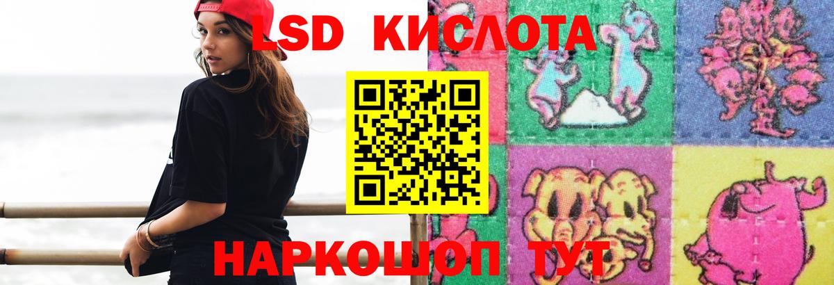 omg вход  LSD-25 экстази кислота  Лсд 25 экстази  ЛСД экстази кислота  Вход с VPN  Семёнов 