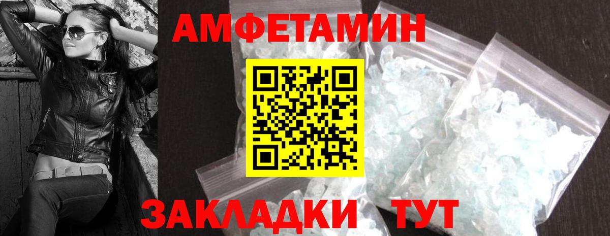 Первитин мет Семёнов