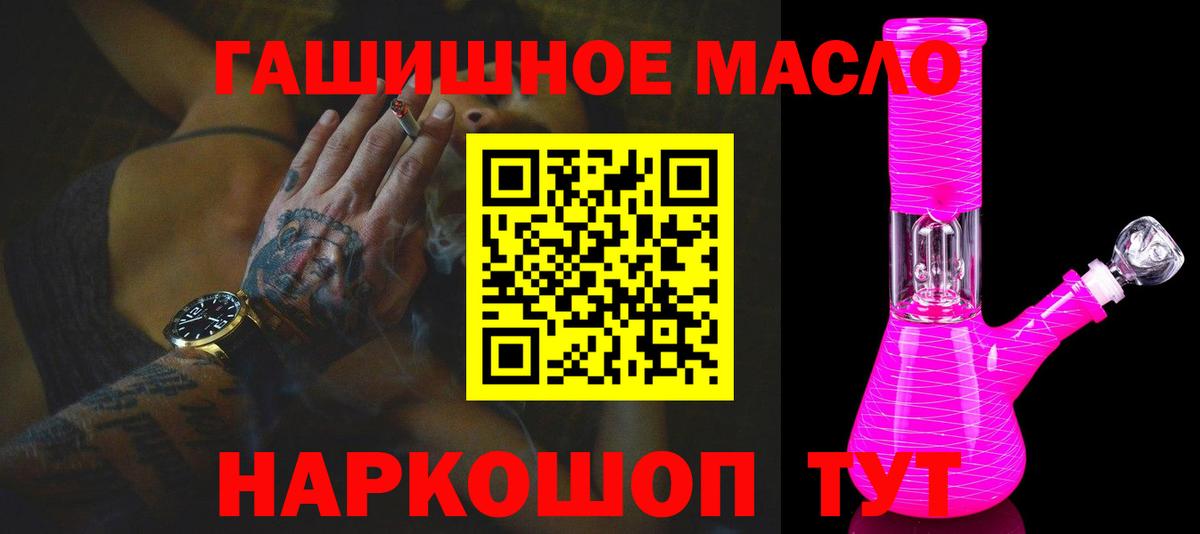Дистиллят ТГК жижа Семёнов