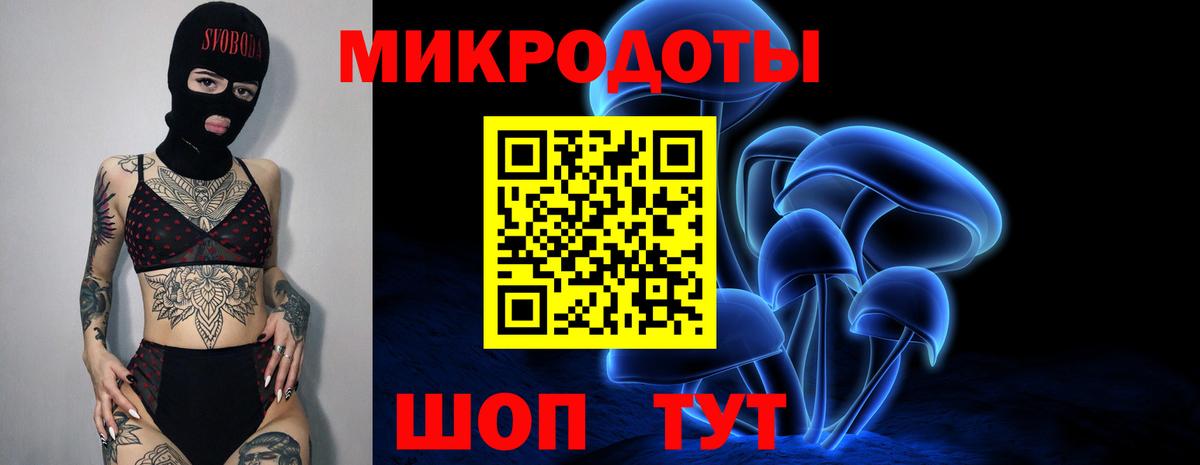 Галлюциногенные грибы прущие грибы  Вход с VPN  Семёнов 