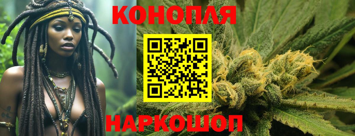 Марихуана OG Kush Семёнов