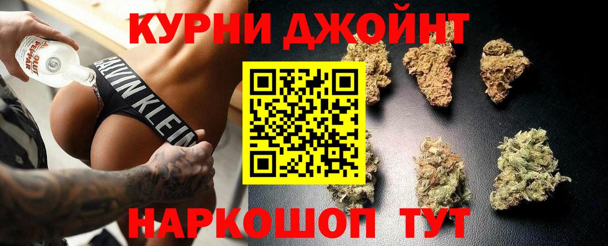 Семёнов  Бошки Шишки план  Бошки Шишки марихуана  Каннабис конопля  Марихуана Ganja  Вход с VPN 